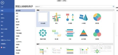 如何設(shè)計(jì)衣柜 從游戲軟件設(shè)計(jì)制作視角探討