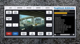 軟件界面設(shè)計(jì)的藝術(shù) 從視覺(jué)欣賞到高效制作
