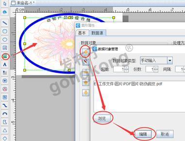 動(dòng)物產(chǎn)品檢疫合格證標(biāo)簽的軟件設(shè)計(jì)與開發(fā)指南
