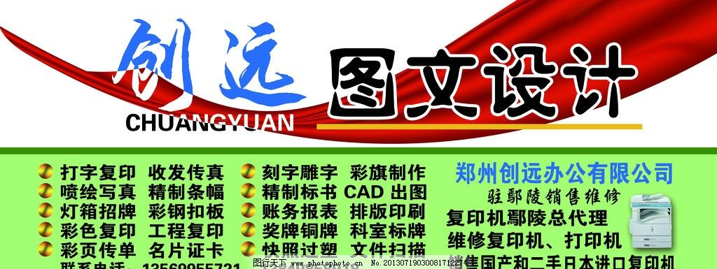 圖文店招牌設(shè)計 創(chuàng)意與實用的視覺表達(dá)